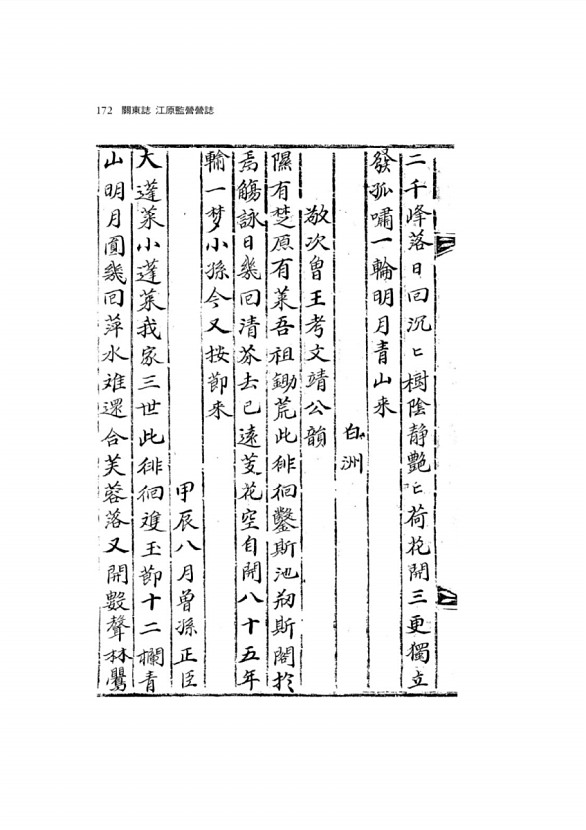 397페이지