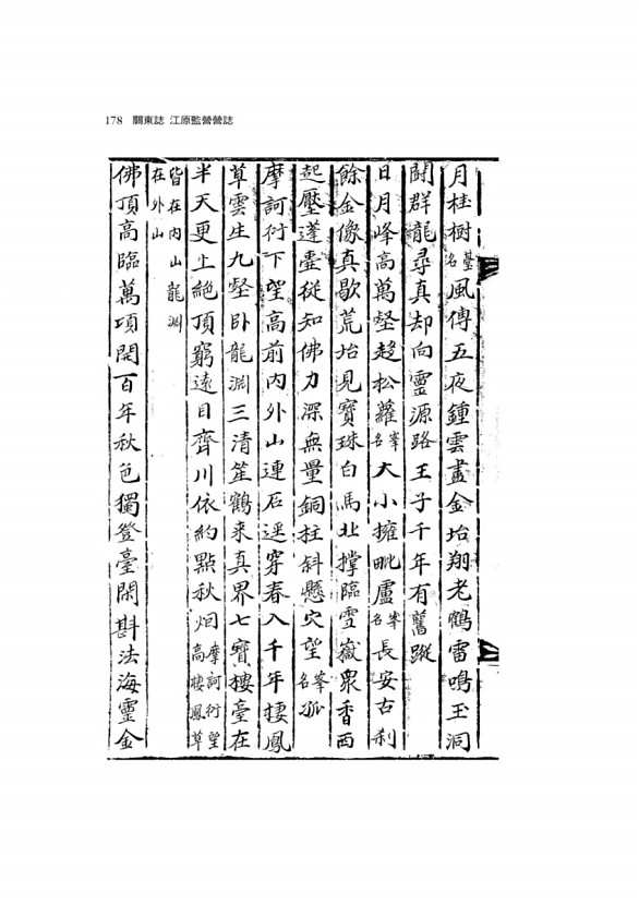 403페이지