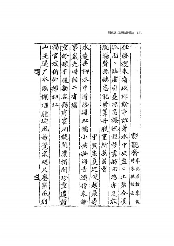 408페이지