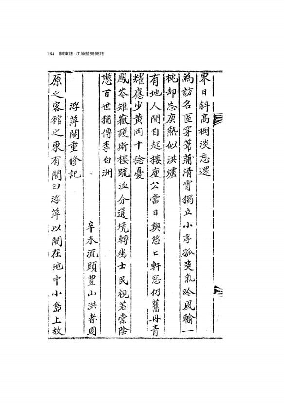 409페이지