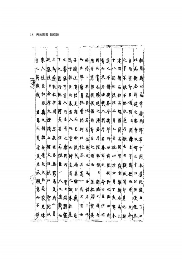 458페이지