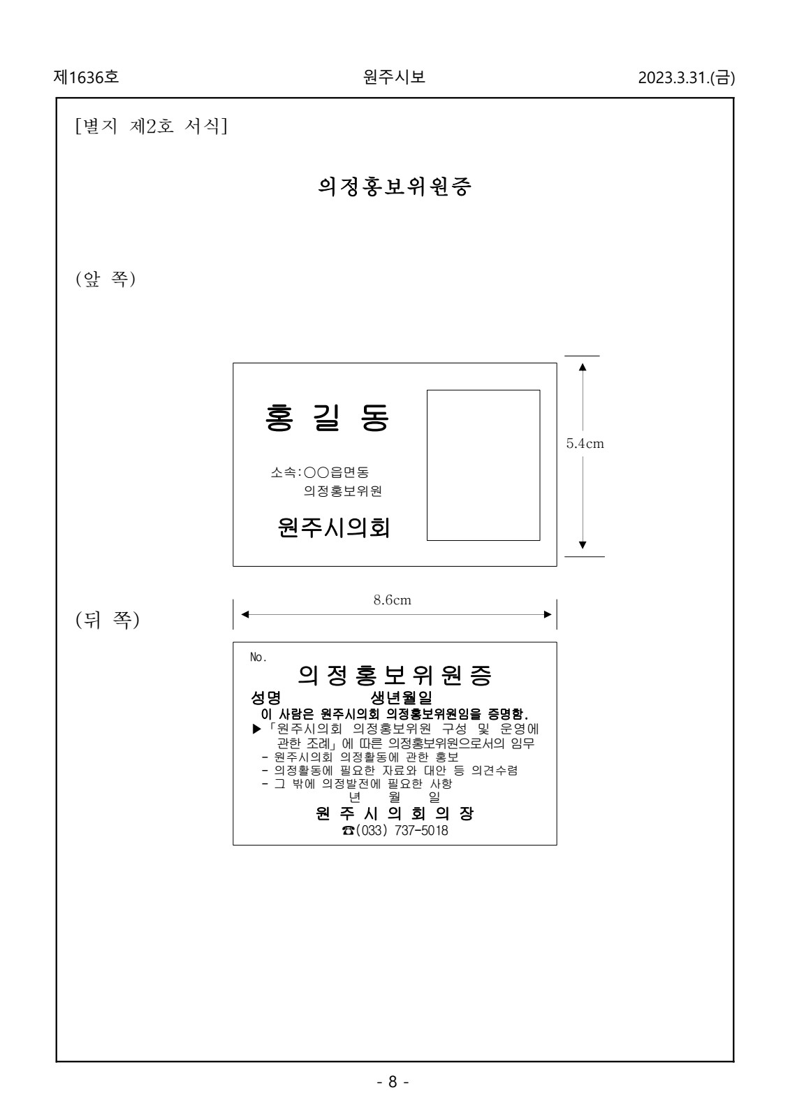 페이지