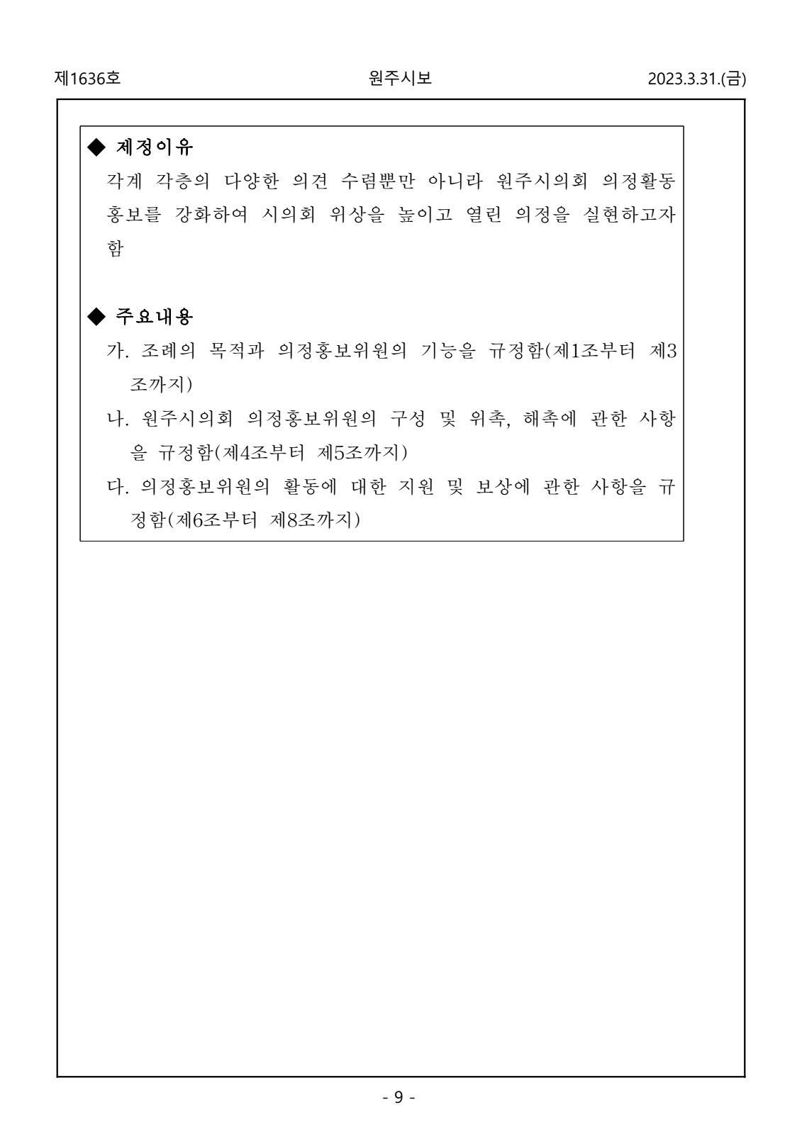 페이지