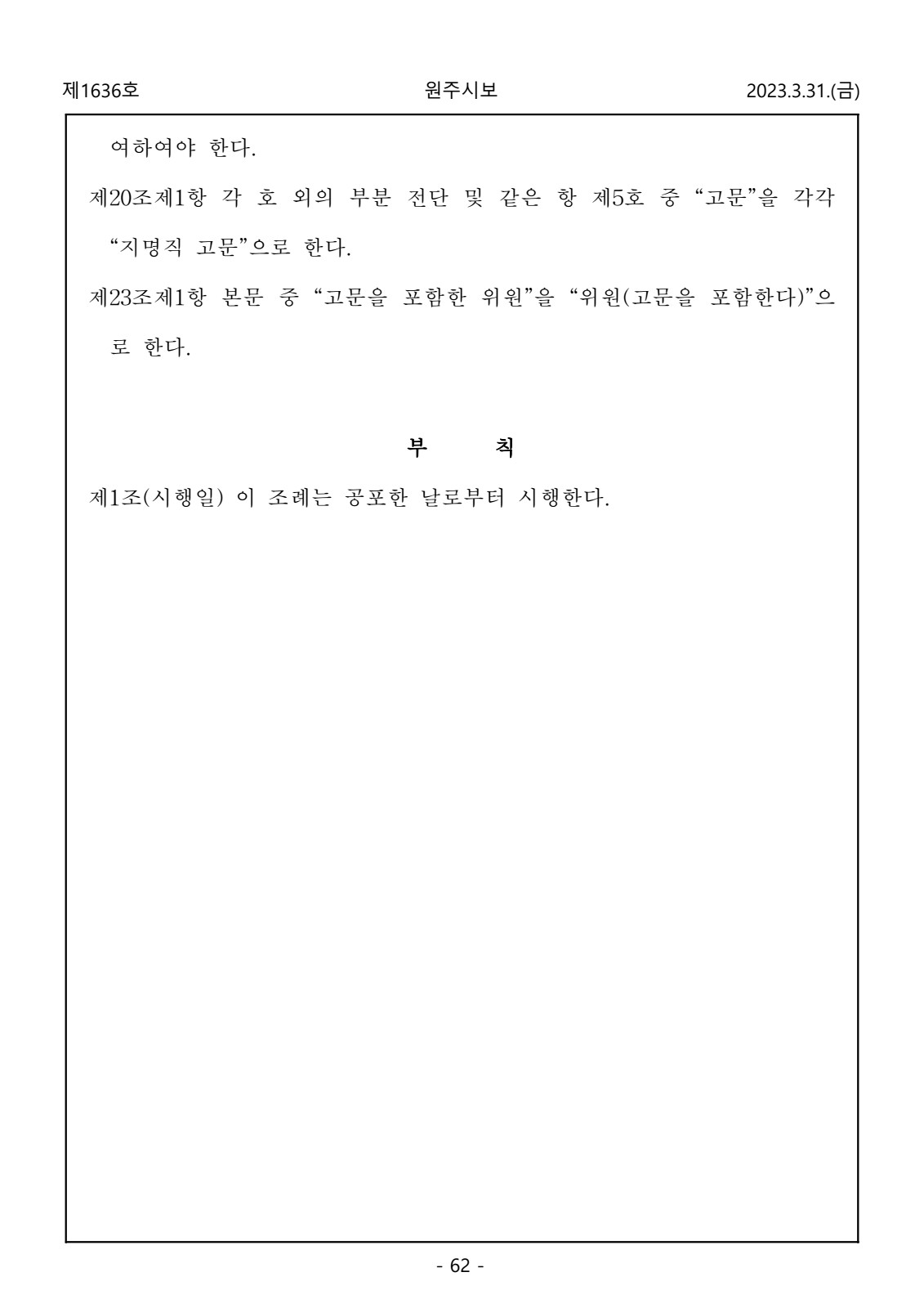 페이지