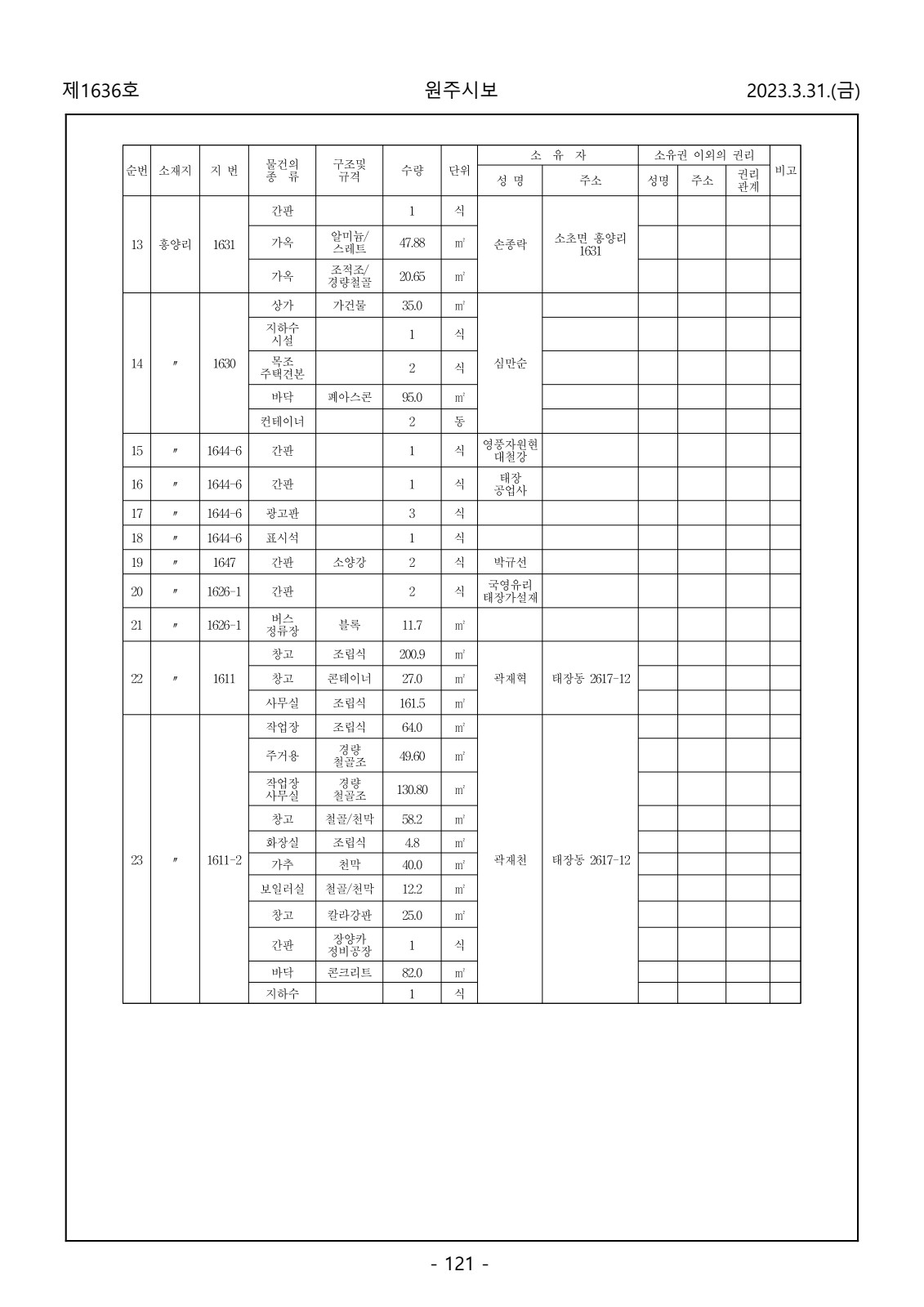 페이지