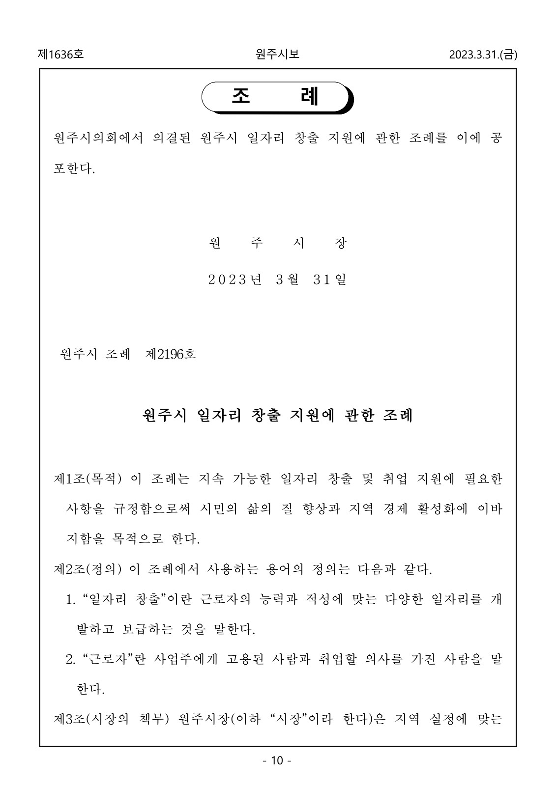 10페이지