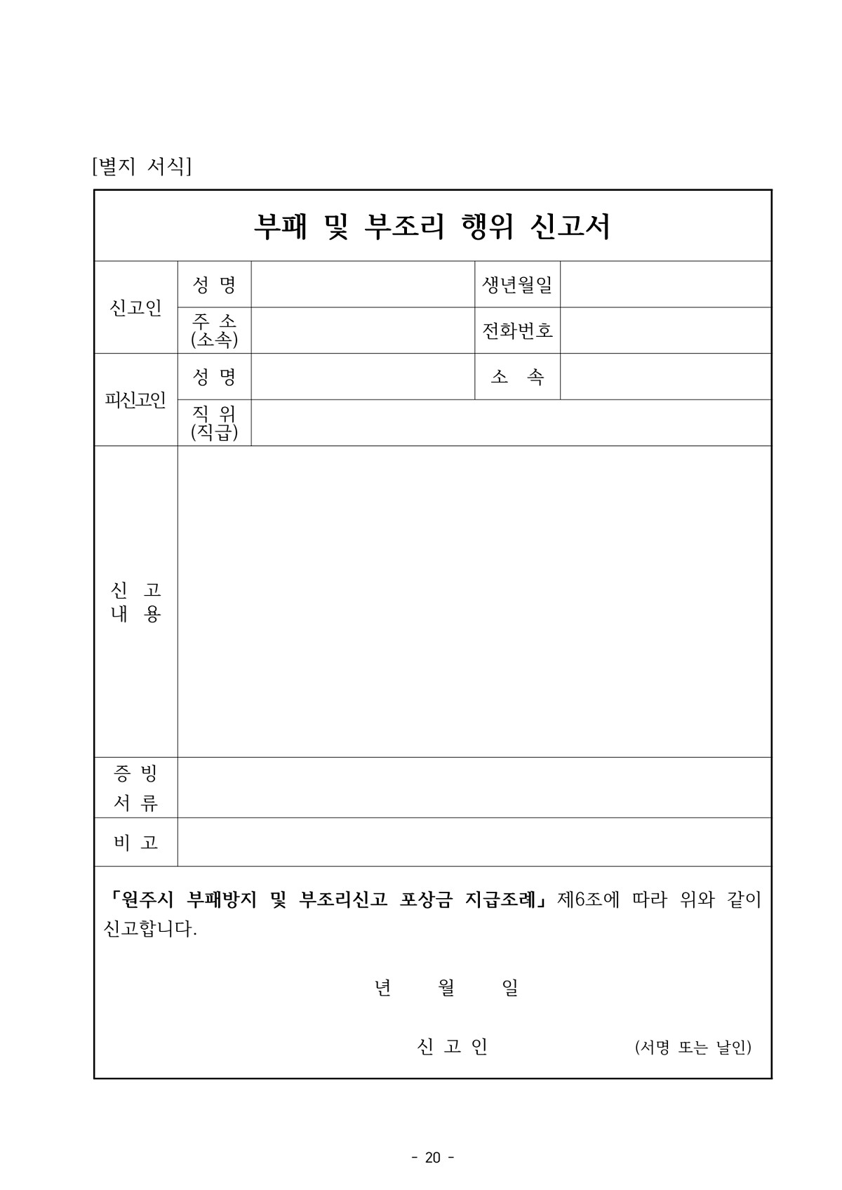 30페이지