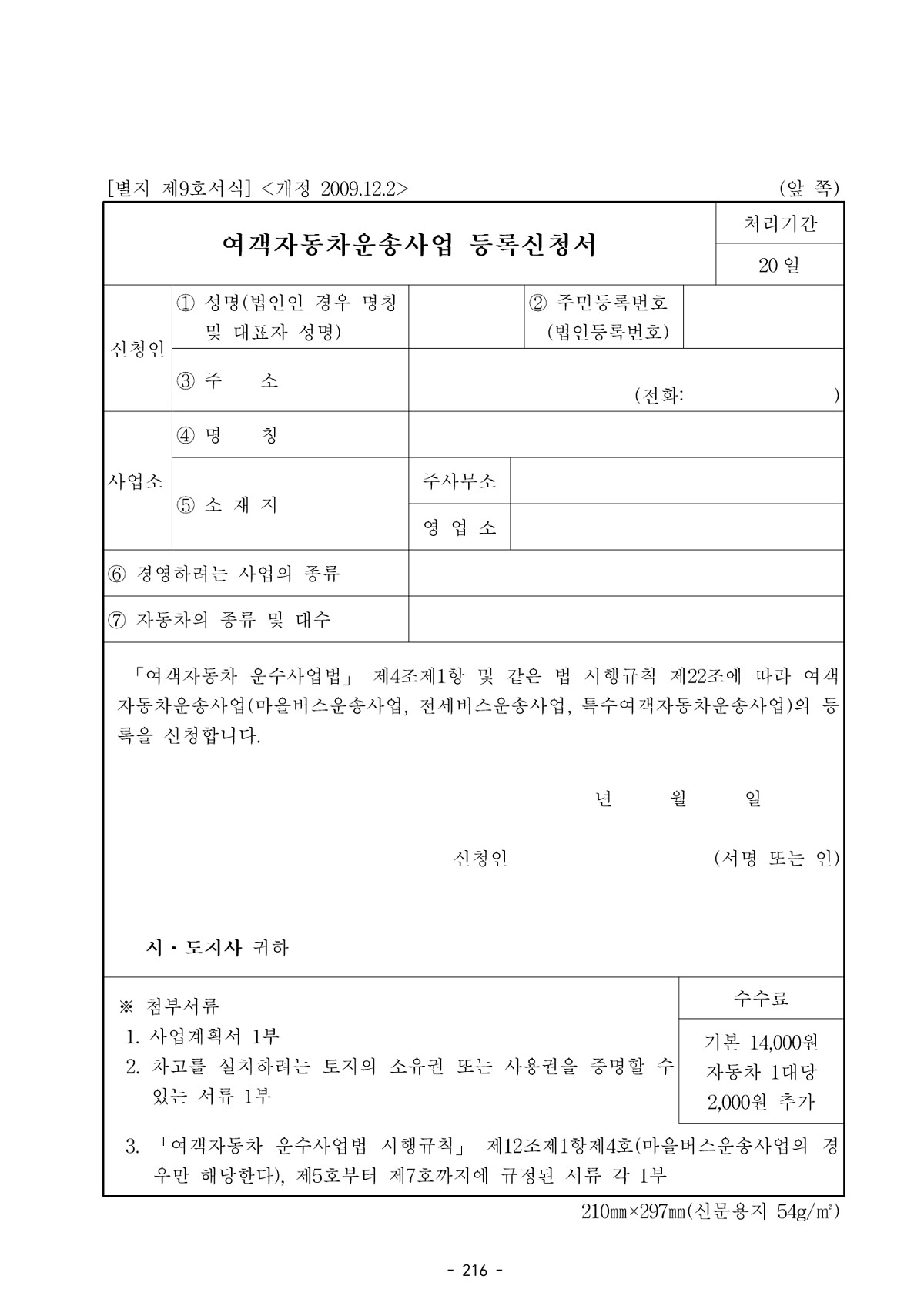 226페이지