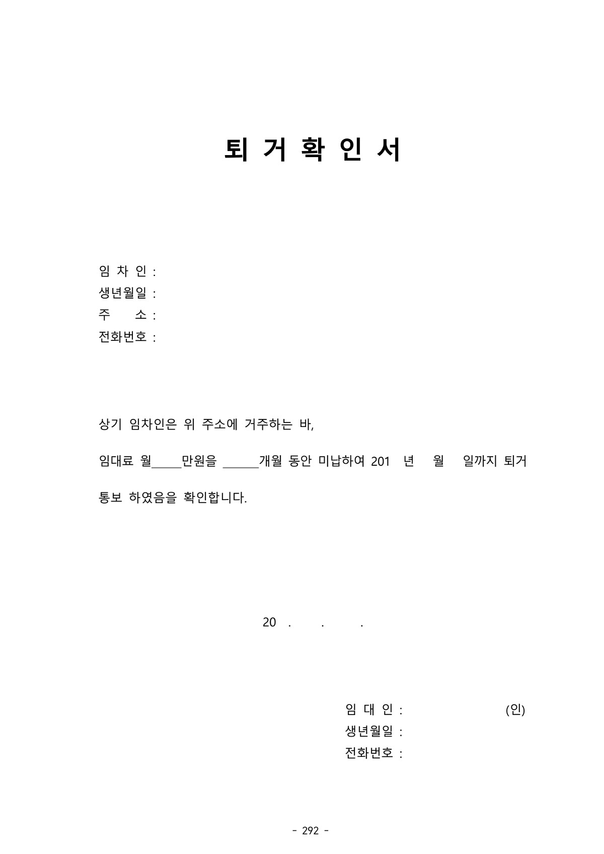 302페이지