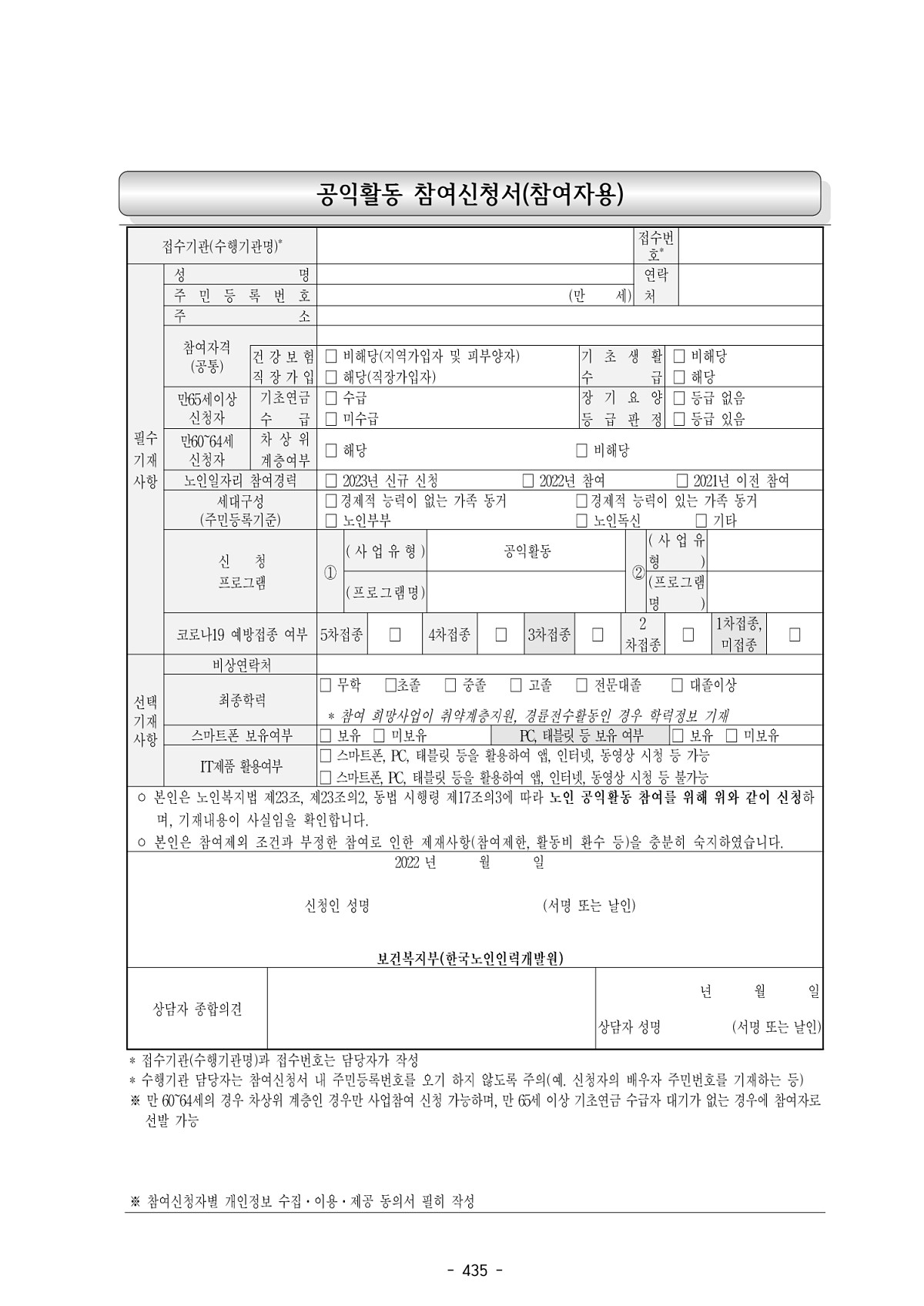 445페이지