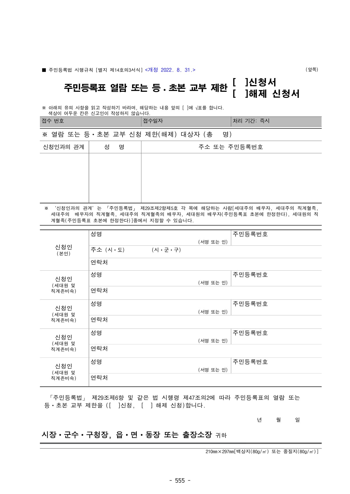 565페이지