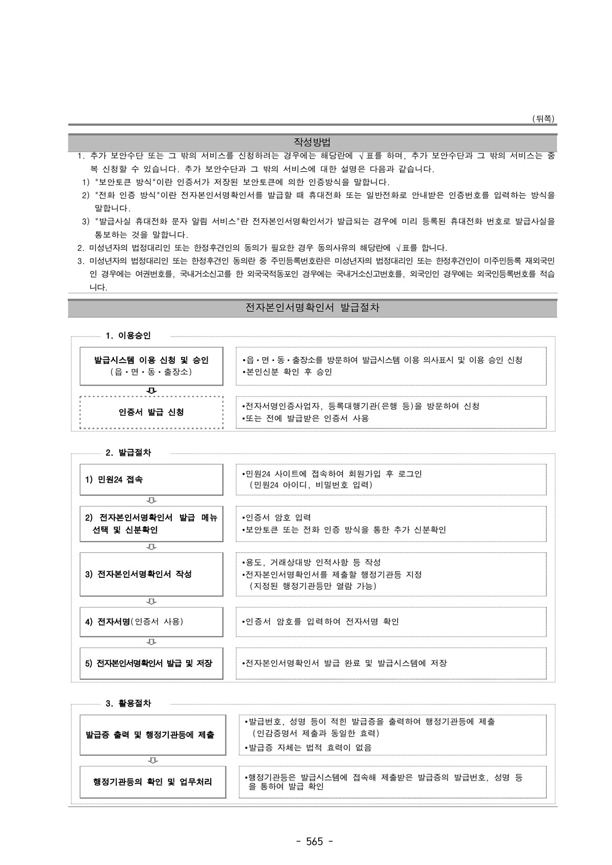 575페이지