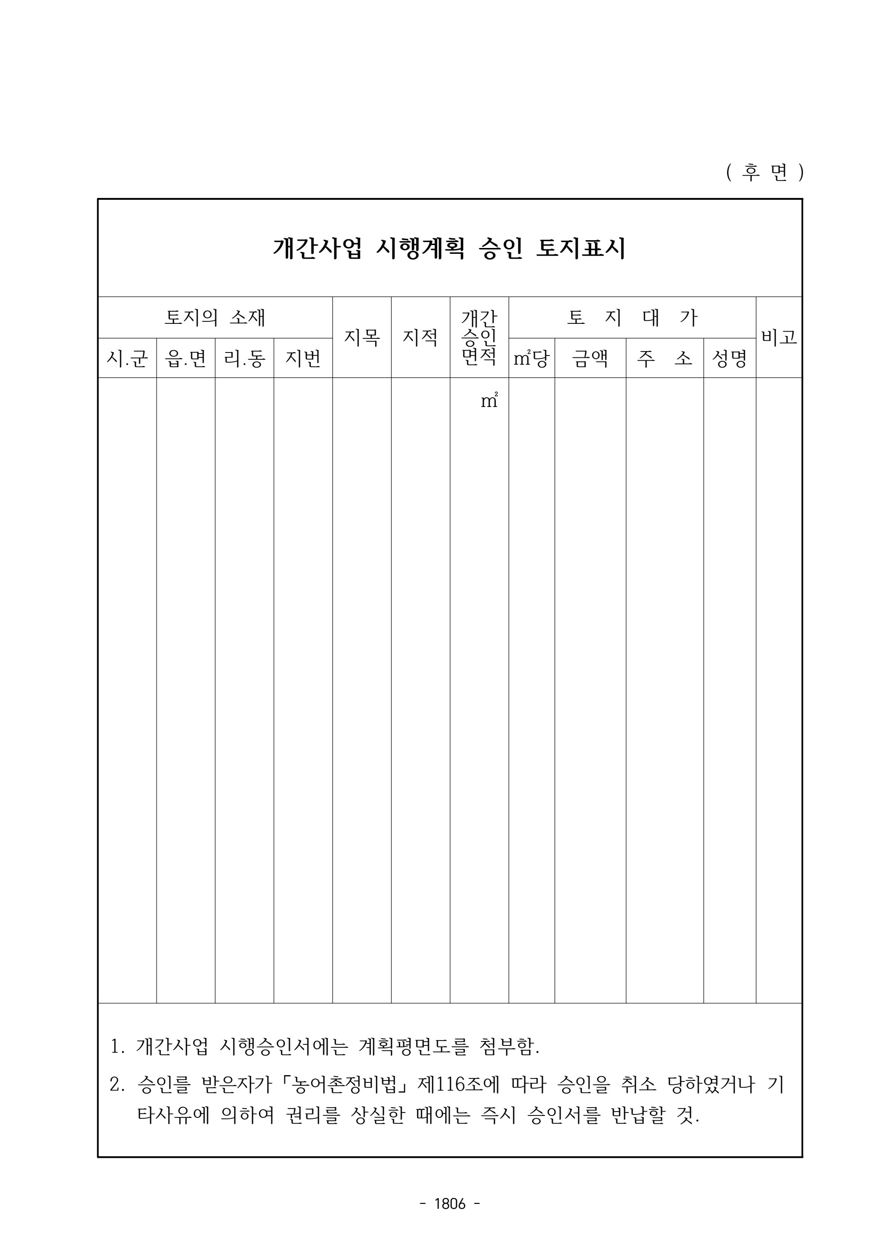 페이지