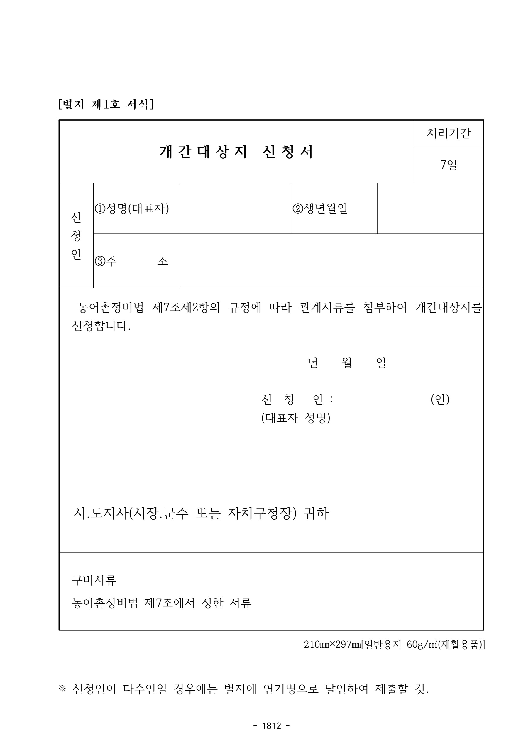 페이지