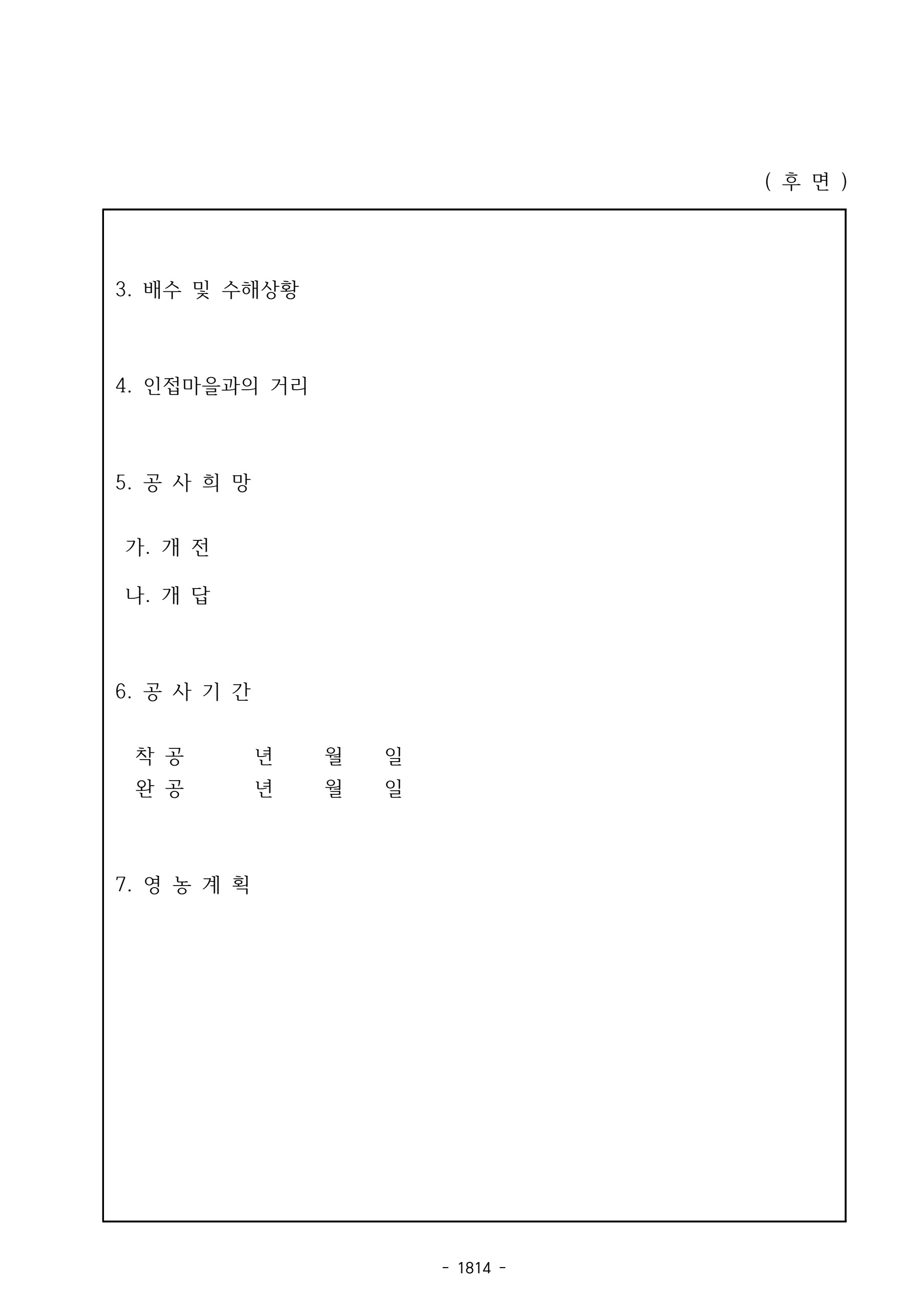 페이지