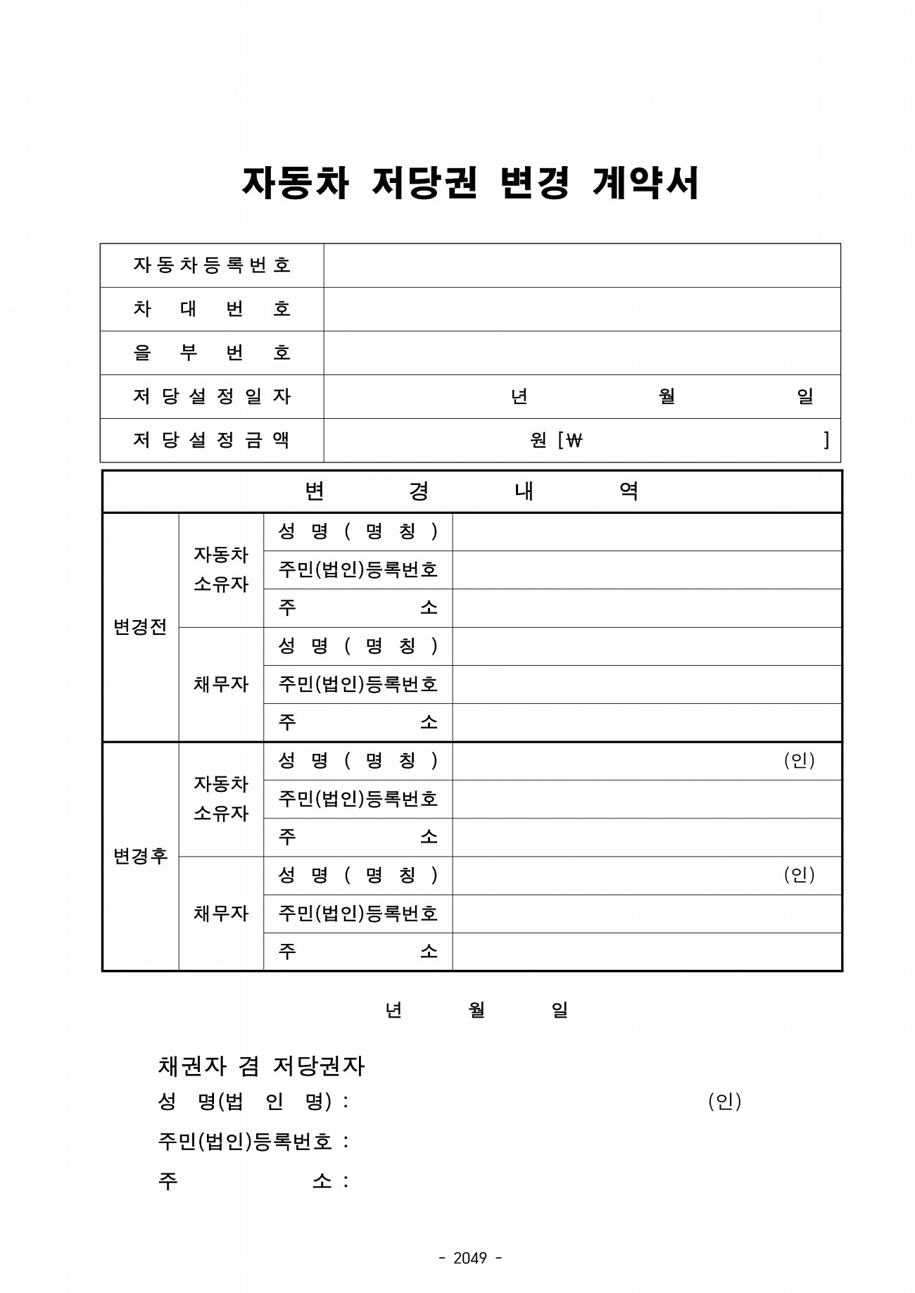 1001페이지