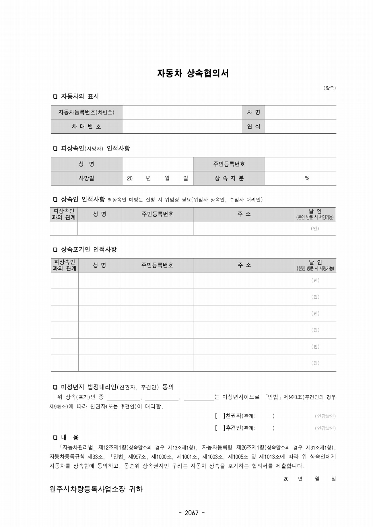 1019페이지