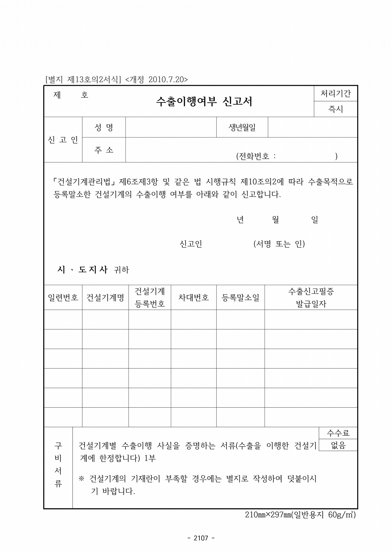 1059페이지