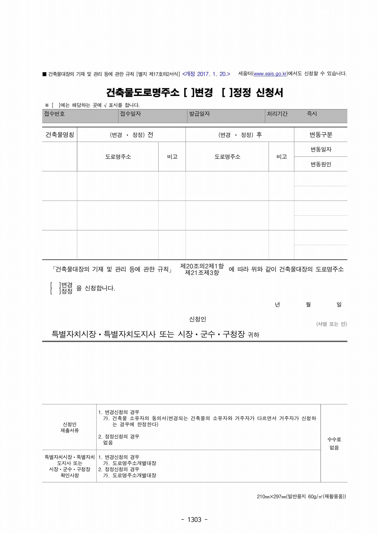 255페이지