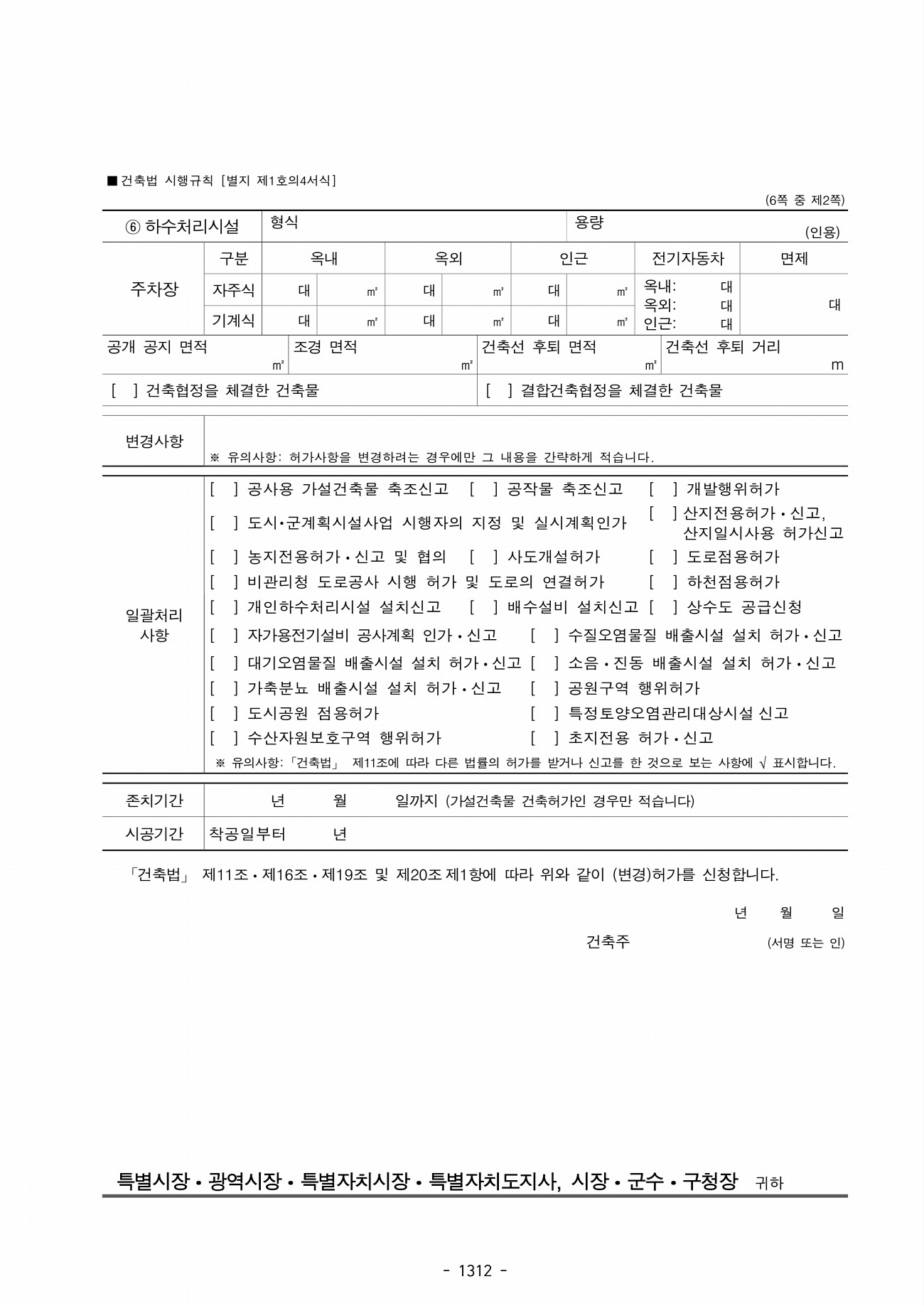 264페이지