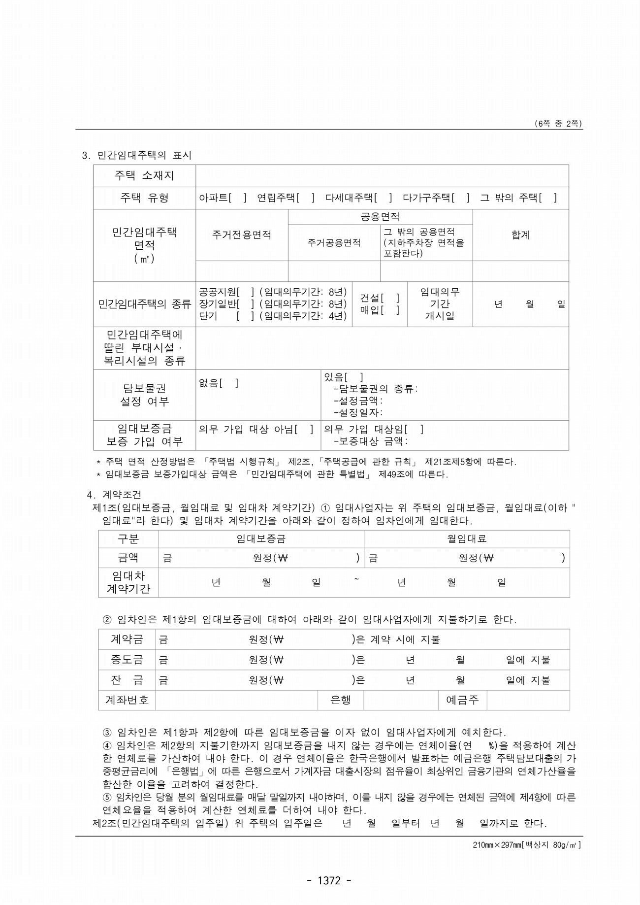 324페이지