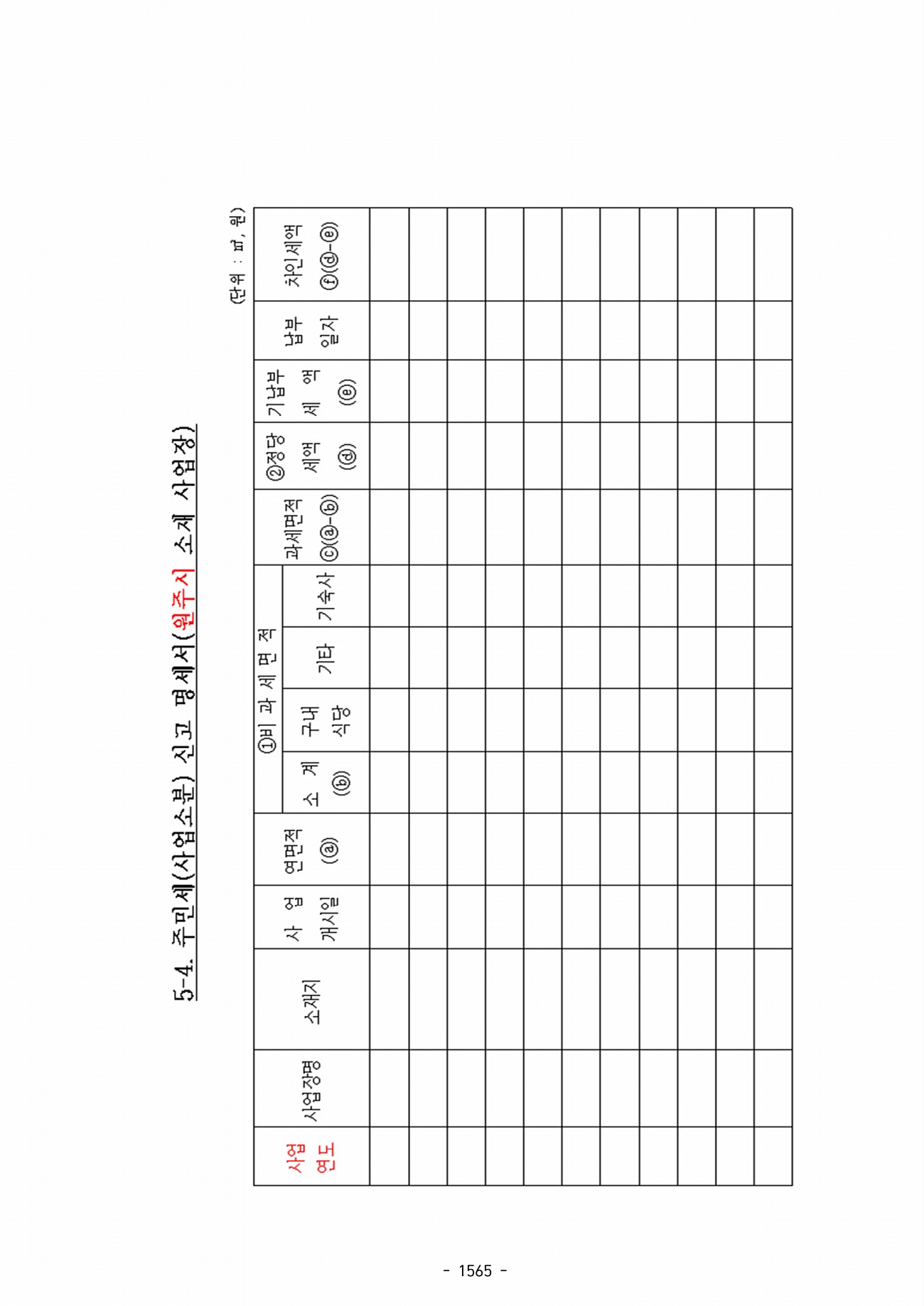 517페이지