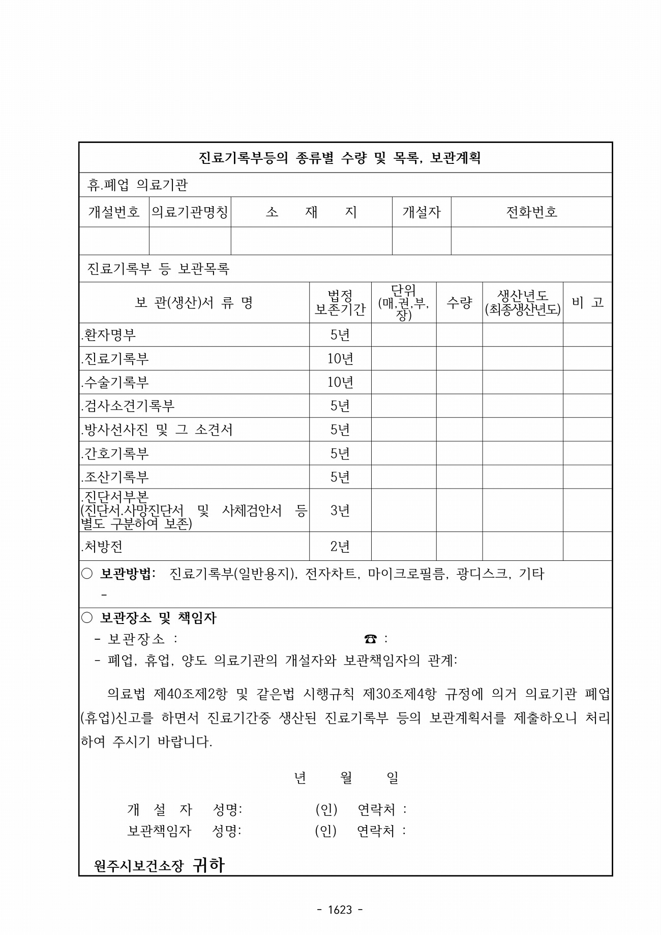 575페이지