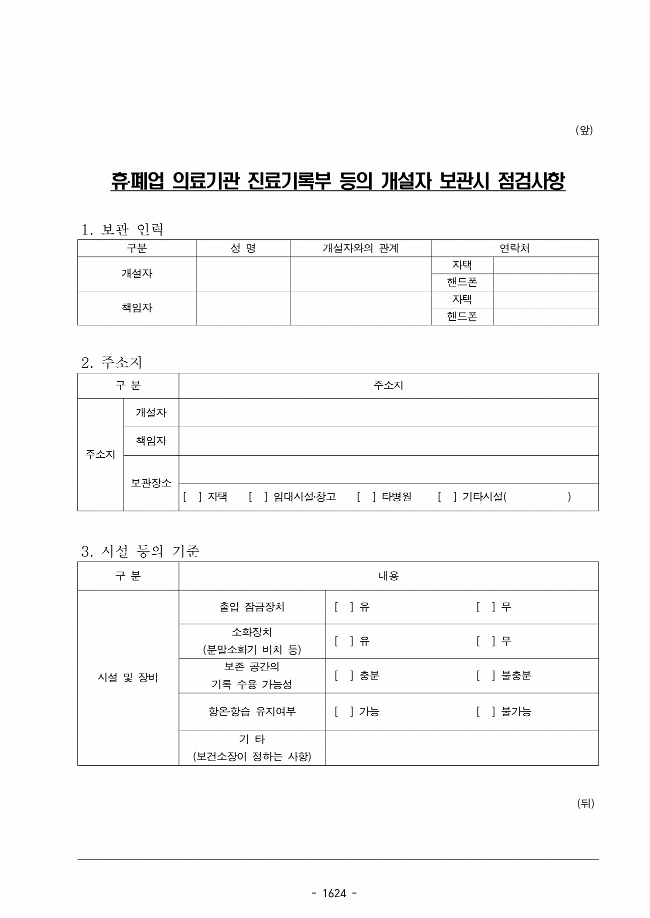 576페이지