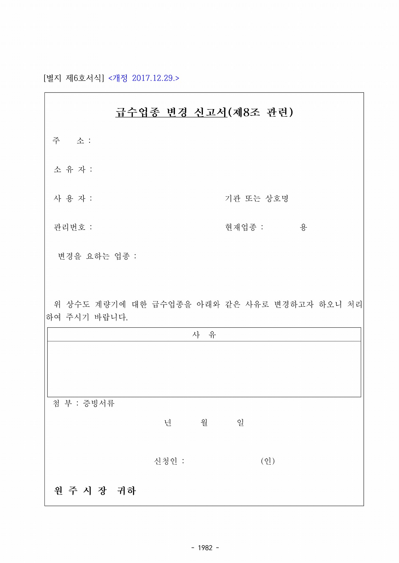 934페이지