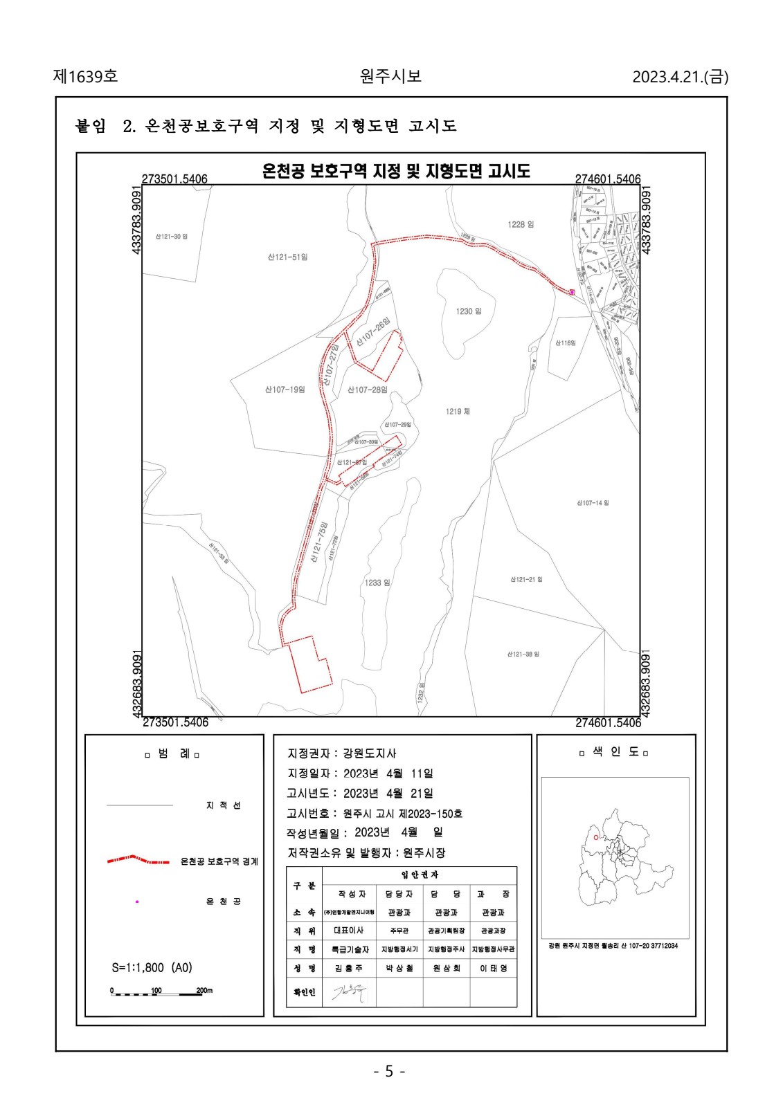 페이지