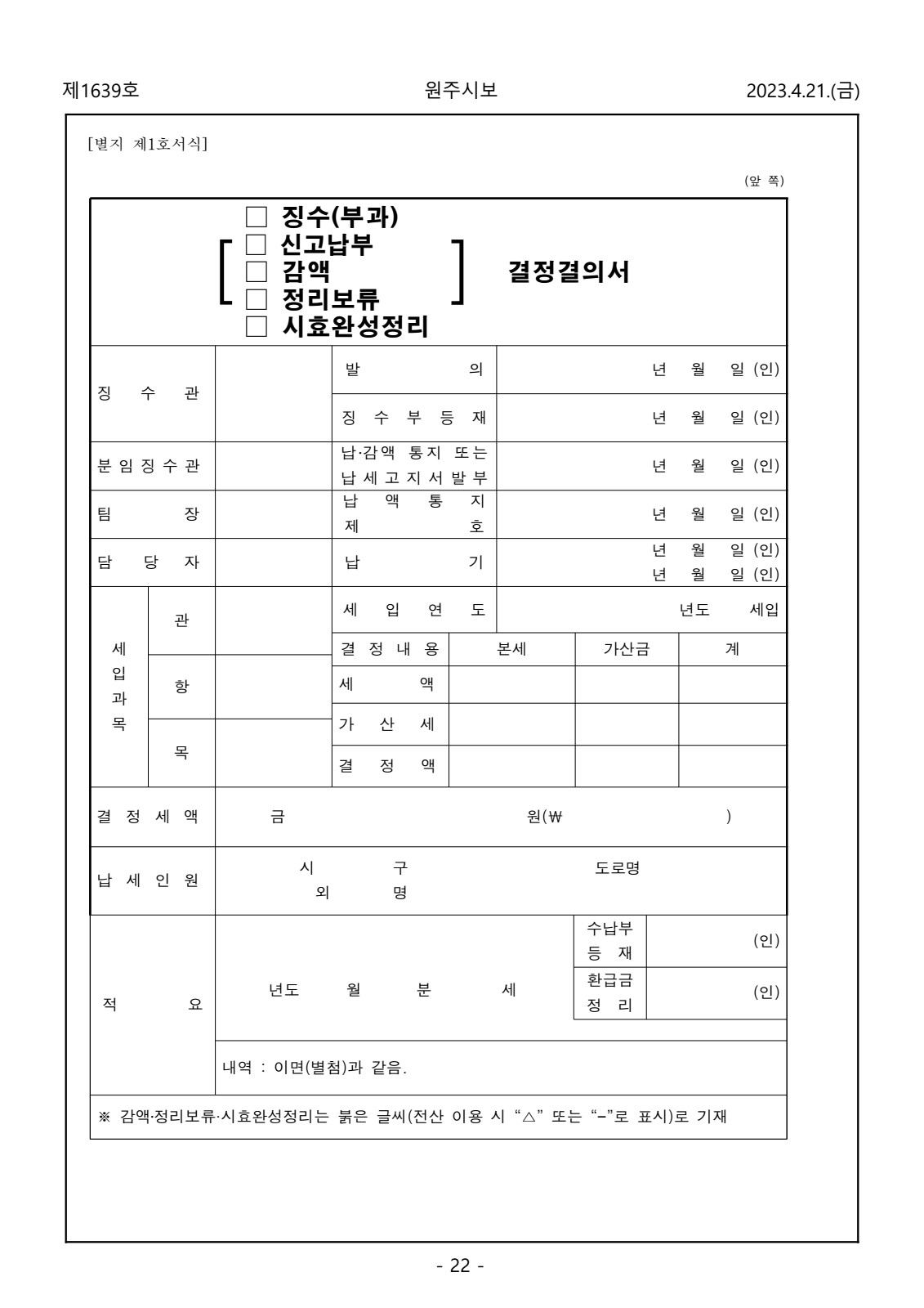 페이지