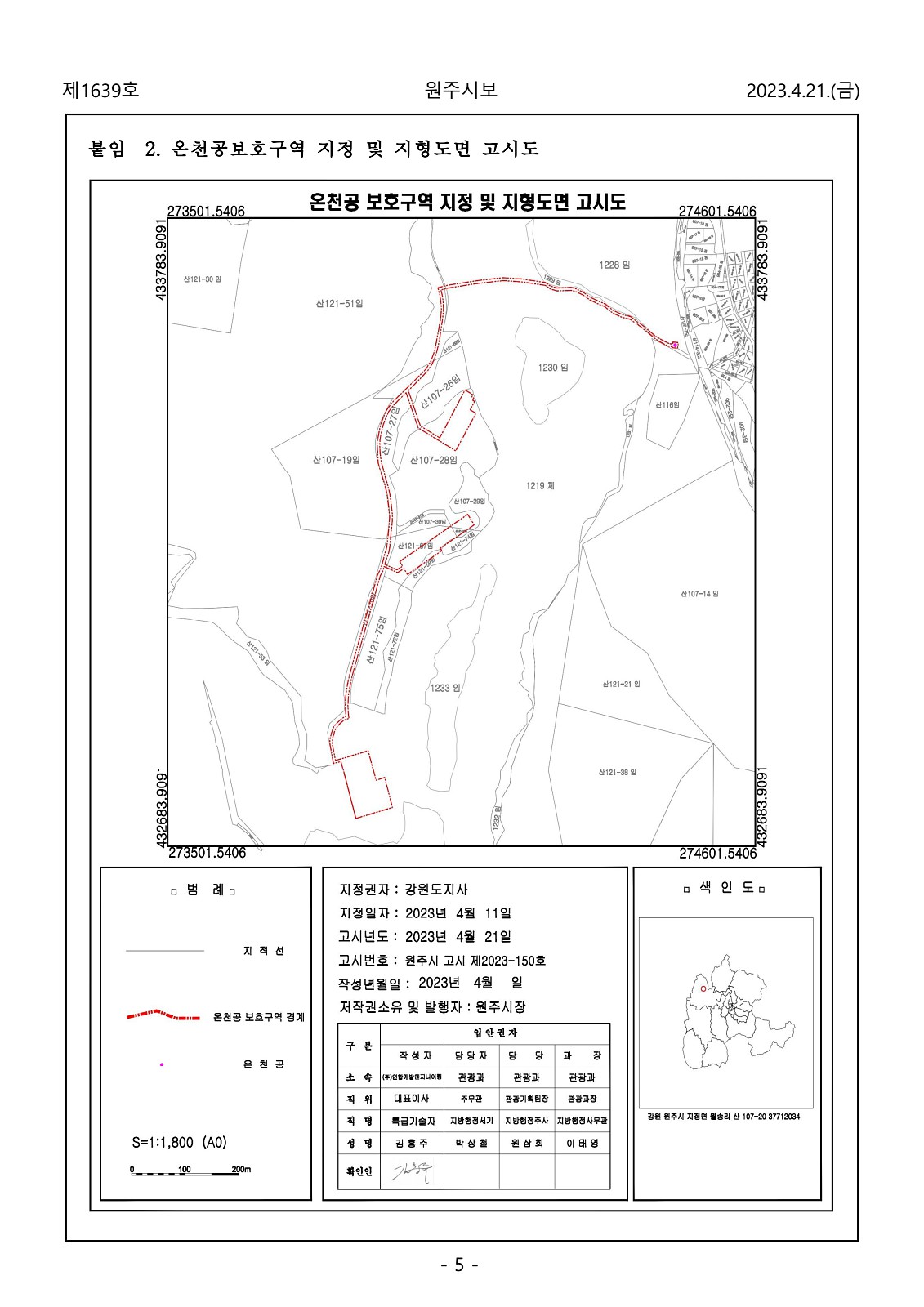 5페이지