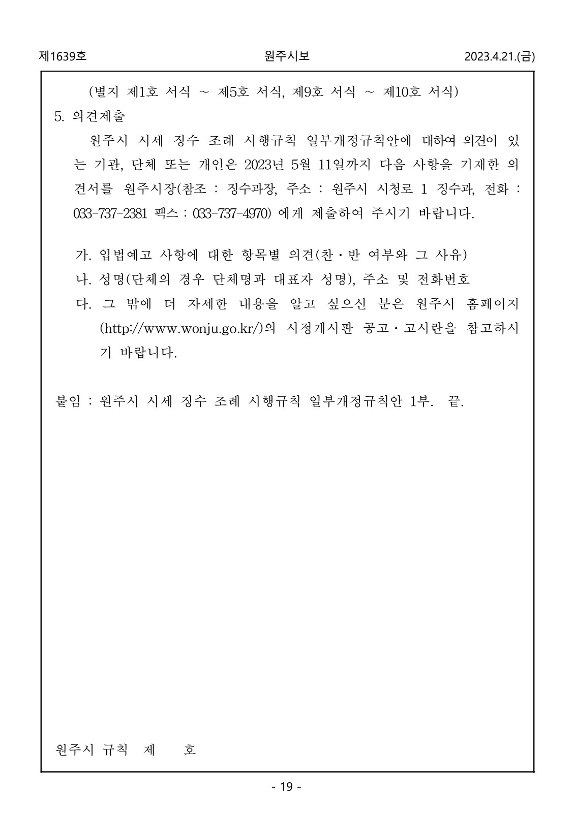 19페이지