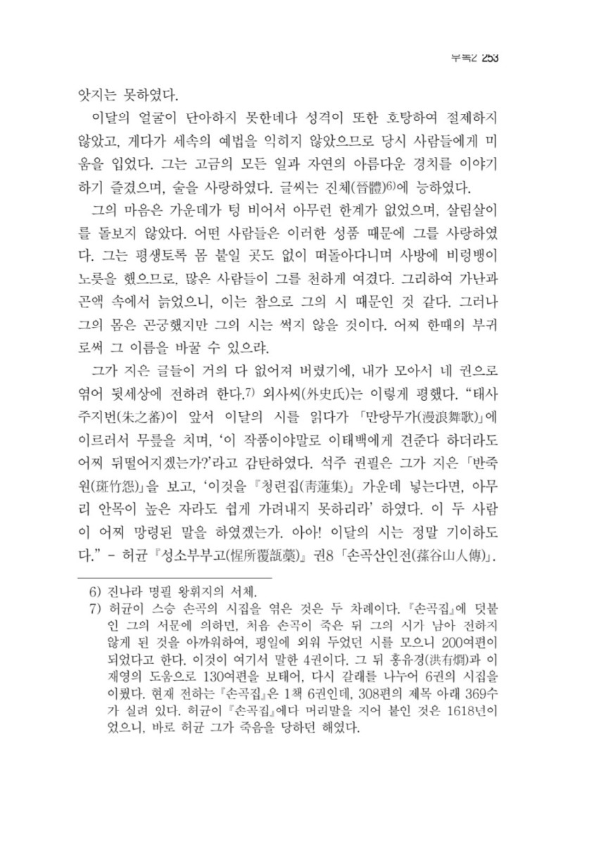 페이지