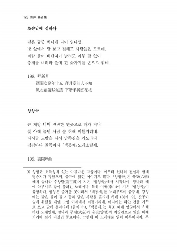 190페이지