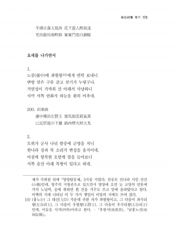 191페이지