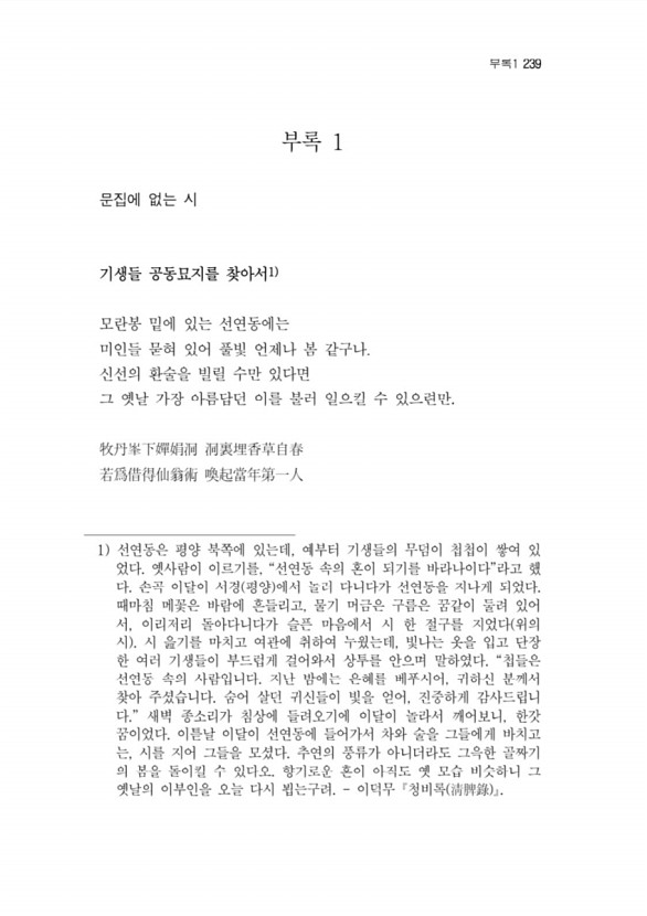 257페이지