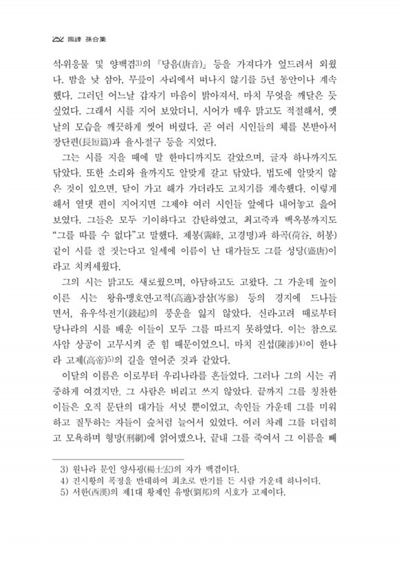 270페이지