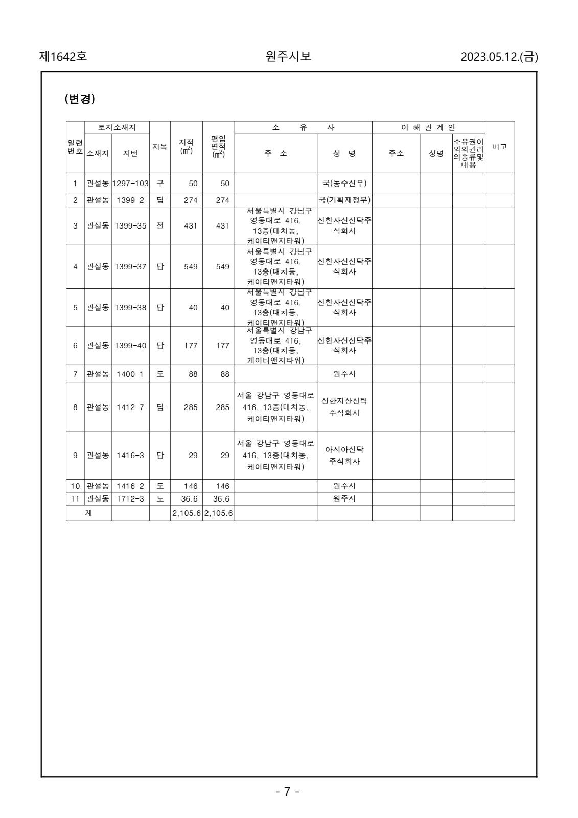 페이지