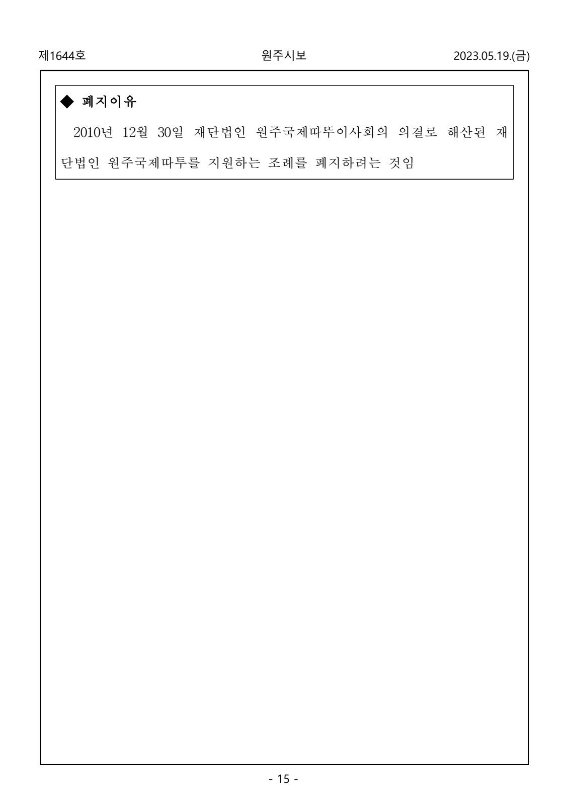 페이지