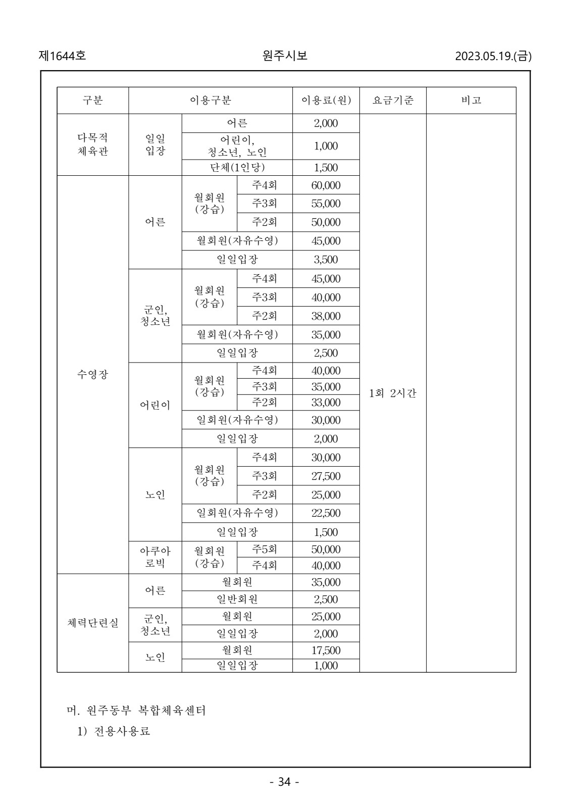 페이지