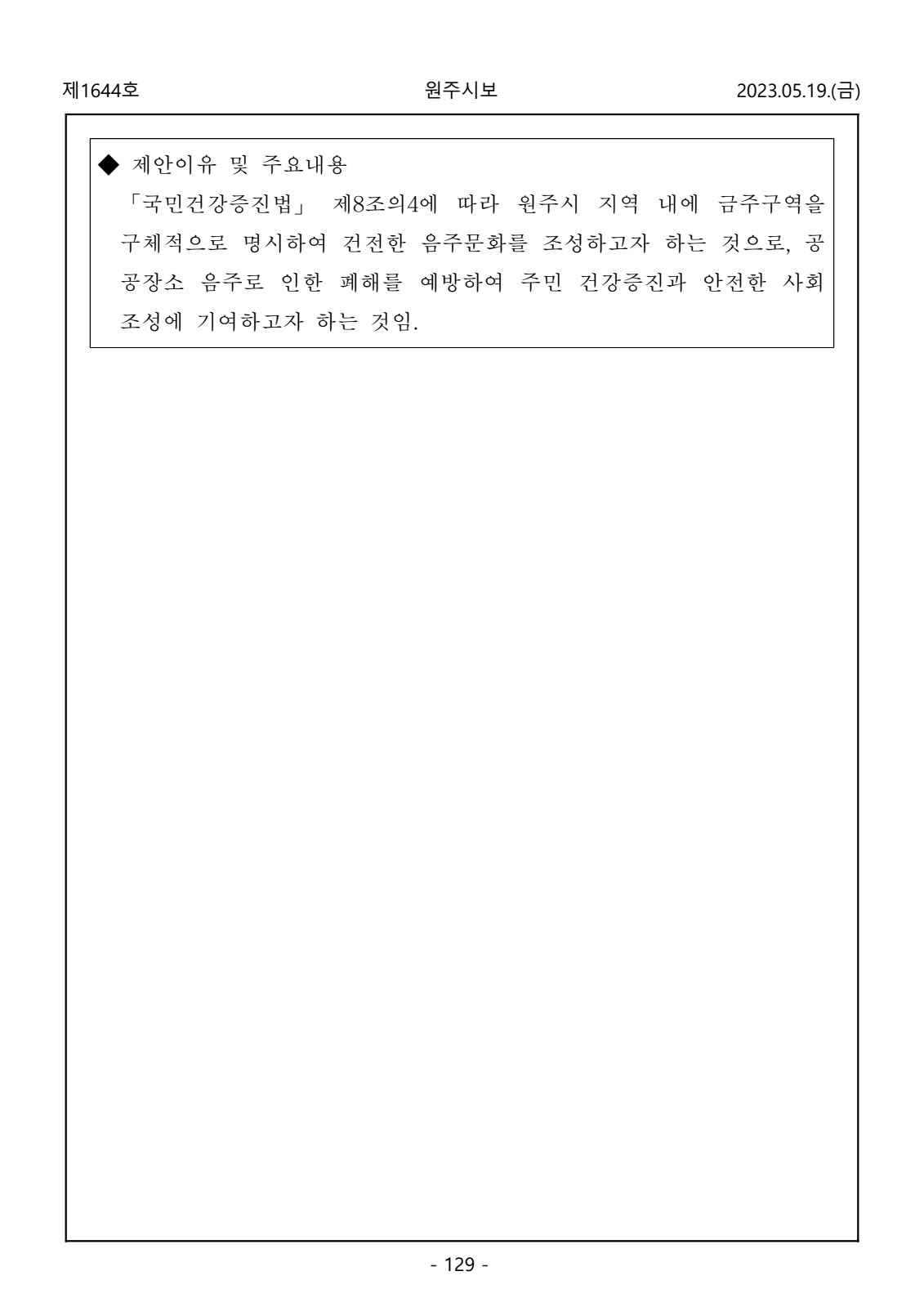 페이지