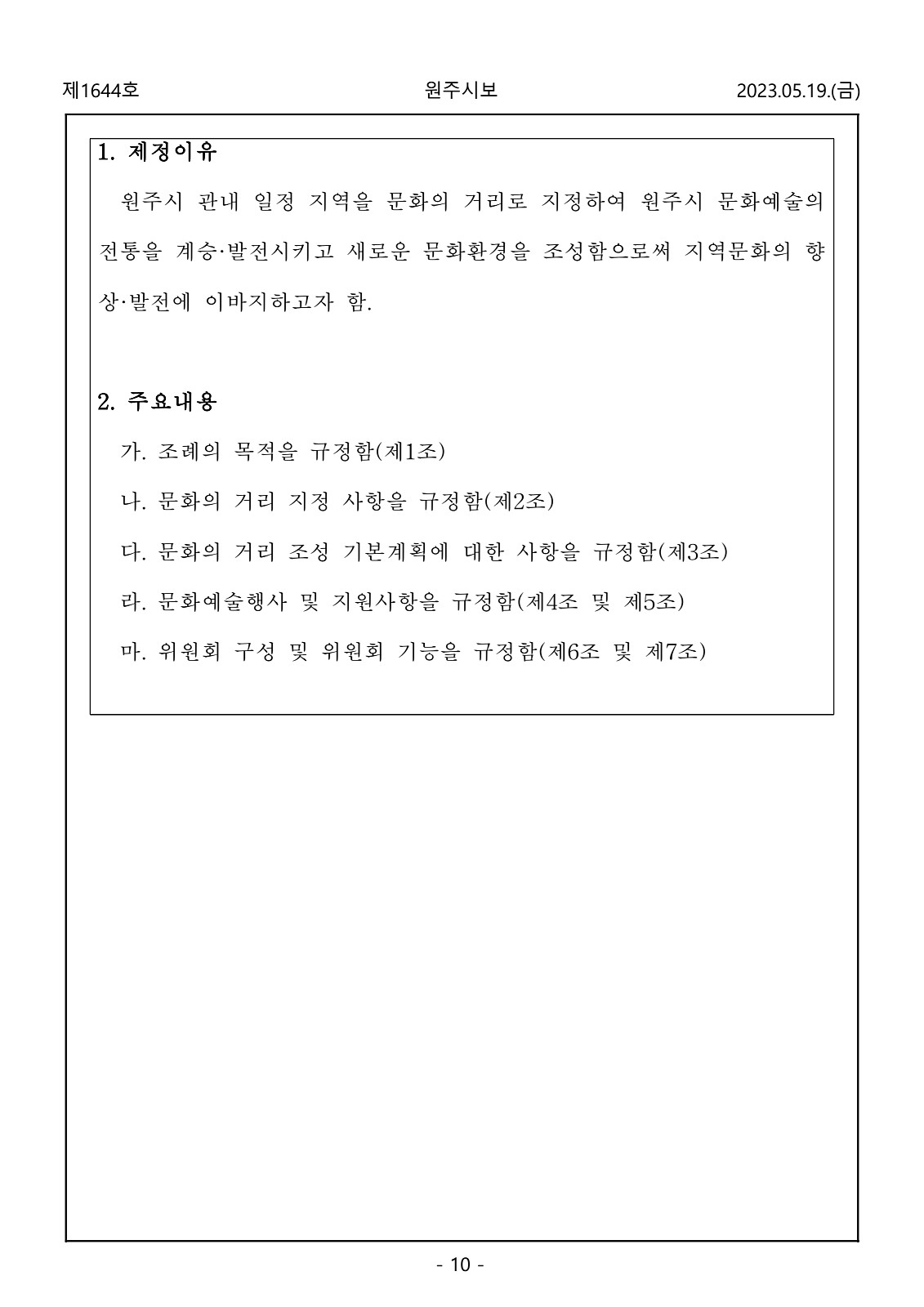 10페이지