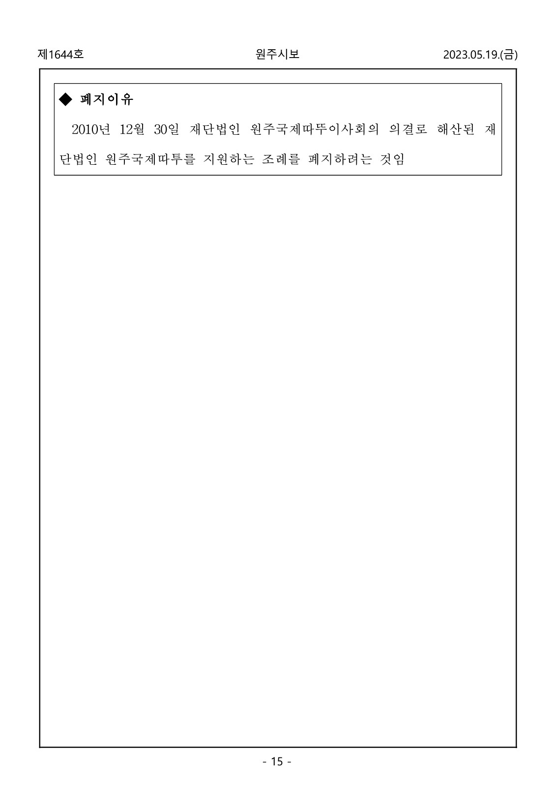 15페이지