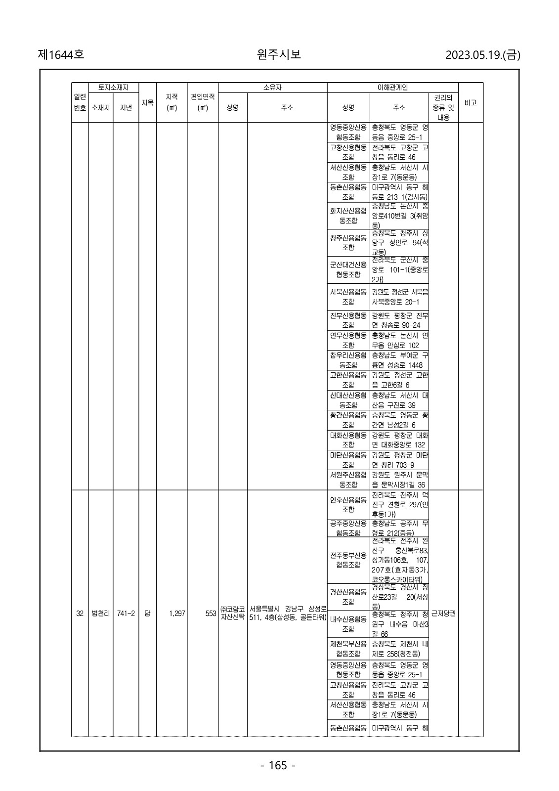 165페이지