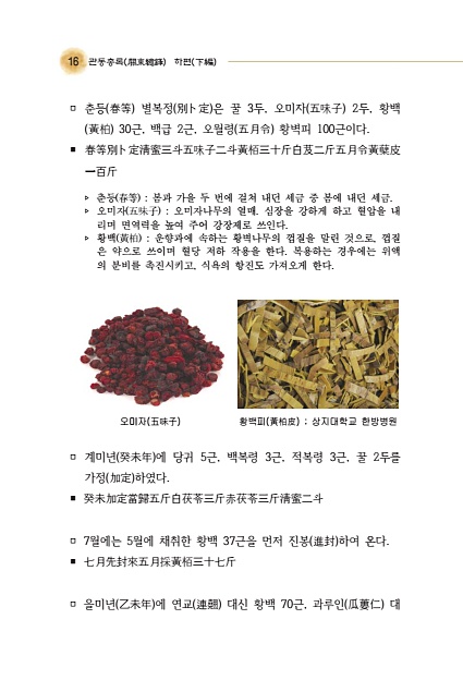 30페이지