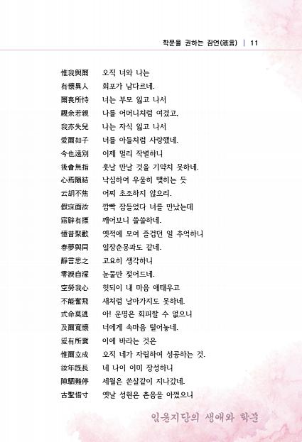 27페이지