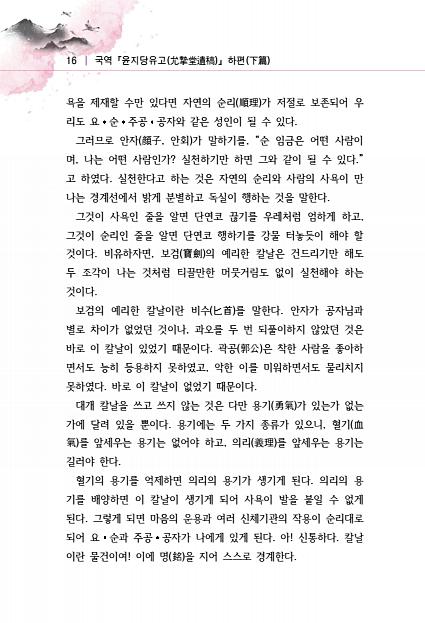 32페이지