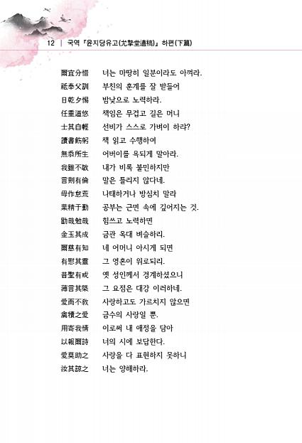 28페이지