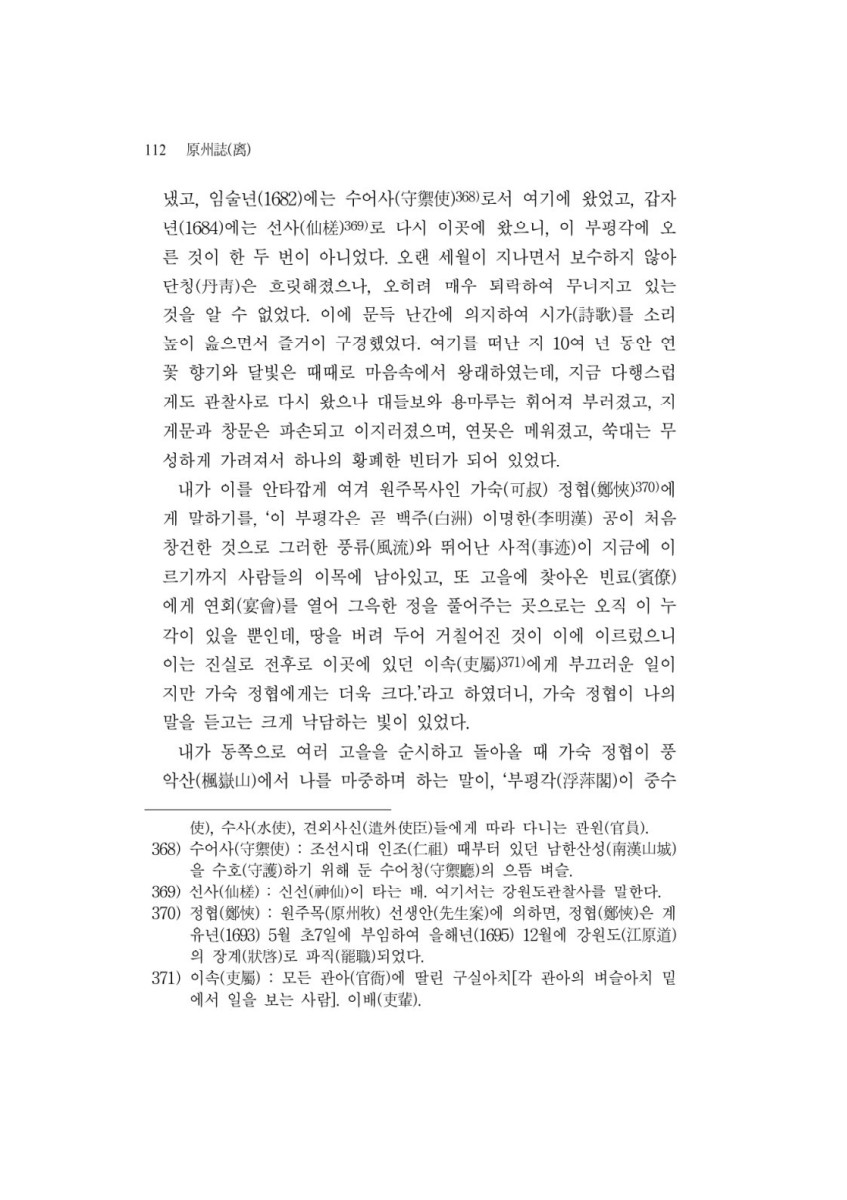 페이지